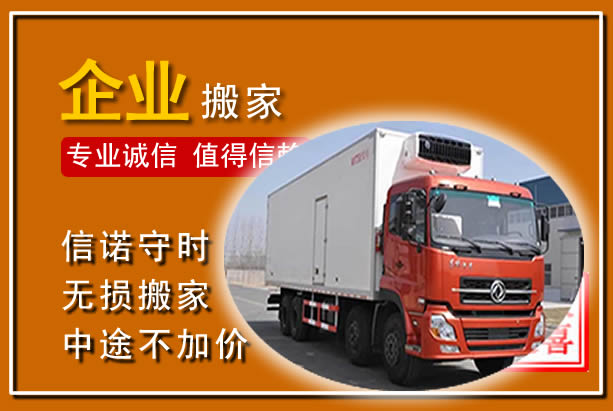 泗县工厂单位搬迁